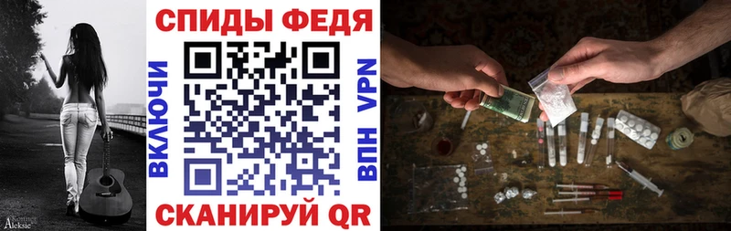 АМФЕТАМИН Розовый  OMG tor  Елабуга 