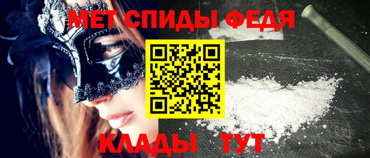 Елабуга  АМФЕТАМИН  Вход с VPN  Amphetamine Premium 