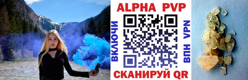 где купить наркоту Елабуга Alpha PVP СК КРИС