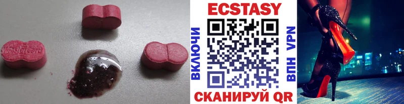 Экстази 300 mg  Елабуга 