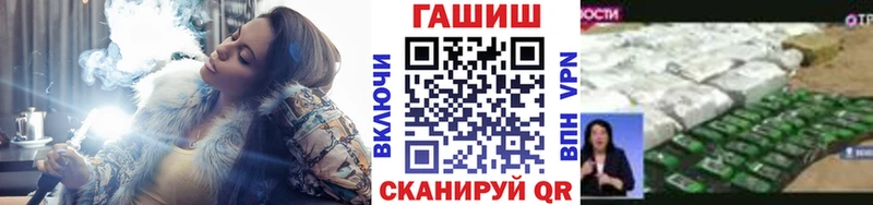 хочу   Елабуга  ГАШ хэш 