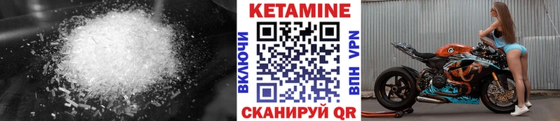 Кетамин ketamine  Елабуга 