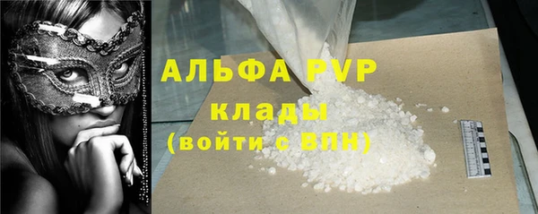 spice Дмитровск