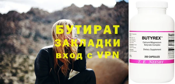 молекула духа Чита