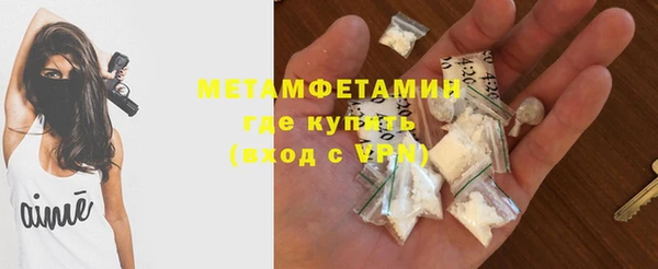 гашишное масло Дмитров