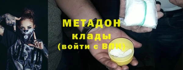 гашишное масло Дмитров