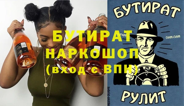 гашишное масло Дмитров