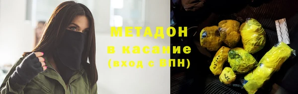 кристаллы Дмитриев