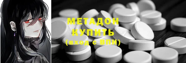 кристаллы Дмитриев