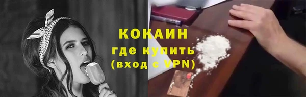 гашишное масло Дмитров