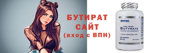 spice Дмитровск