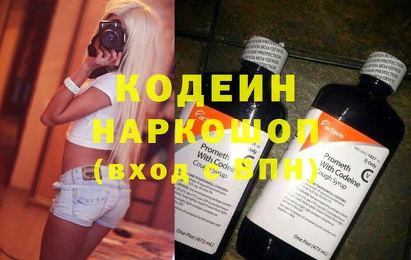 гашишное масло Дмитров