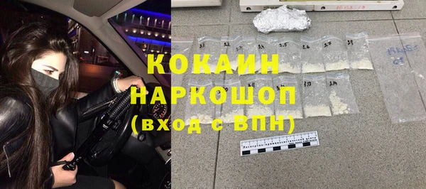 кристаллы Дмитриев