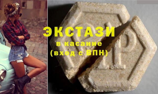 гашишное масло Дмитров