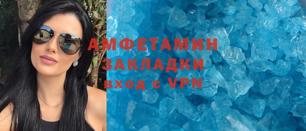 кристаллы Дмитриев