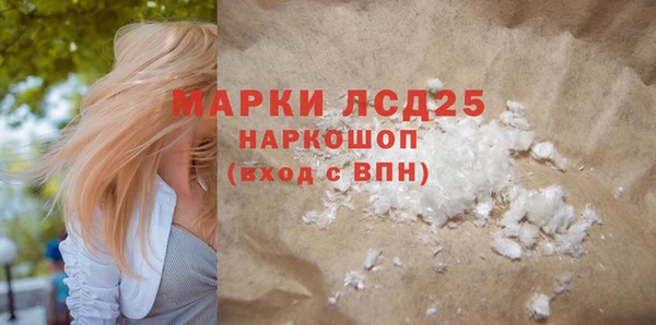 кристаллы Дмитриев
