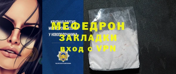кристаллы Дмитриев