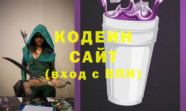 гашишное масло Дмитров