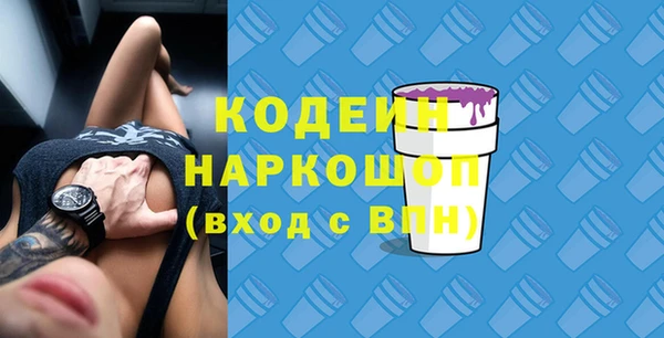 гашишное масло Дмитров