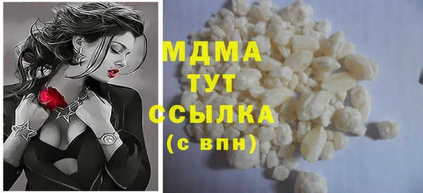 гашишное масло Дмитров