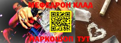 кокаин VHQ Волжск