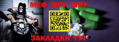 винт Гатчина