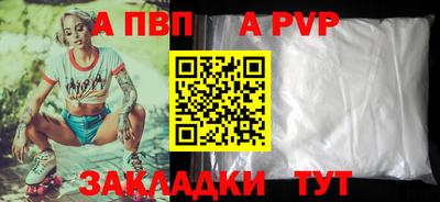 кокаин VHQ Волжск