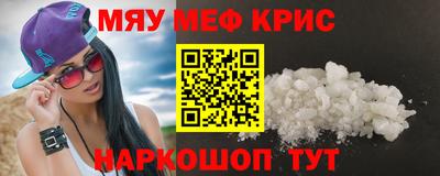 кокаин VHQ Волжск