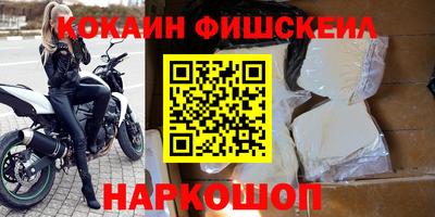 ALPHA-PVP Волжск