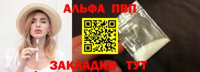 мефедрон Волжский