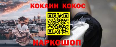 мефедрон Волжский