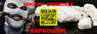 кокаин VHQ Волжск