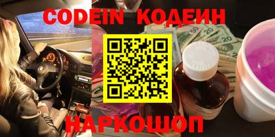мефедрон Волжский