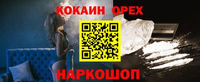 ALPHA-PVP Волжск