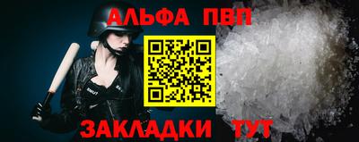 кокаин VHQ Волжск
