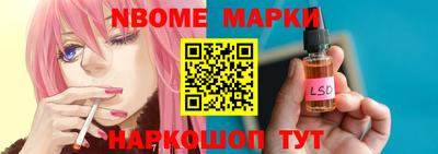 марихуана Конаково