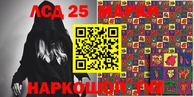 каннабис Волгодонск