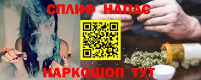 мефедрон Волжский