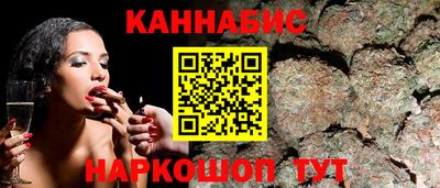 гашишное масло Гатчина
