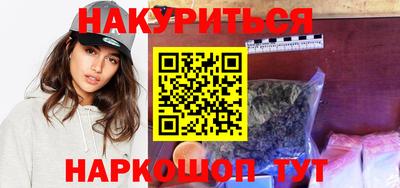 мефедрон Волжский