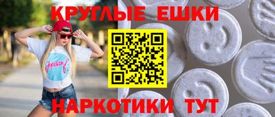 гашишное масло Гатчина