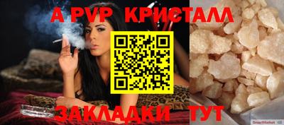 каннабис Волгодонск