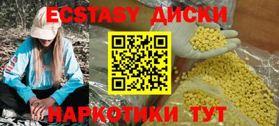 кокаин VHQ Волжск