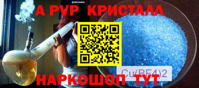 кокаин VHQ Волжск