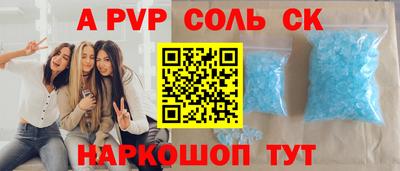 мефедрон Волжский
