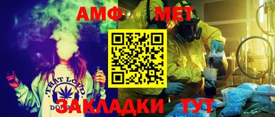 каннабис Волгодонск