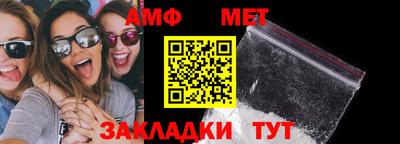 мефедрон Волжский
