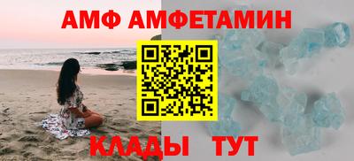 альфа пвп VHQ Гагарин