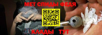 мефедрон Волжский