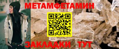 мефедрон Волжский